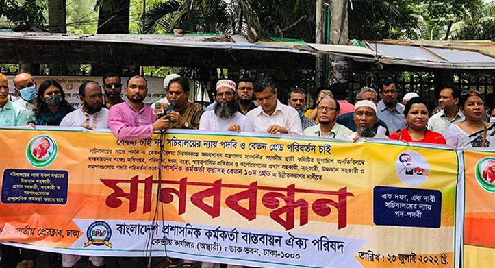 সাতক্ষীরায় ৩ রেস্তোরাঁকে ৬০ হাজার টাকা জরিমানা